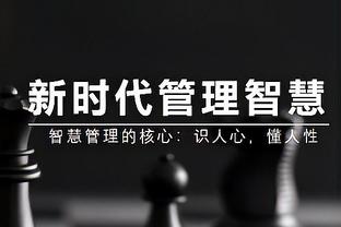 戴伟浚引用邓紫棋歌词为亚洲杯自勉：从此在大场面，我不再站旁边